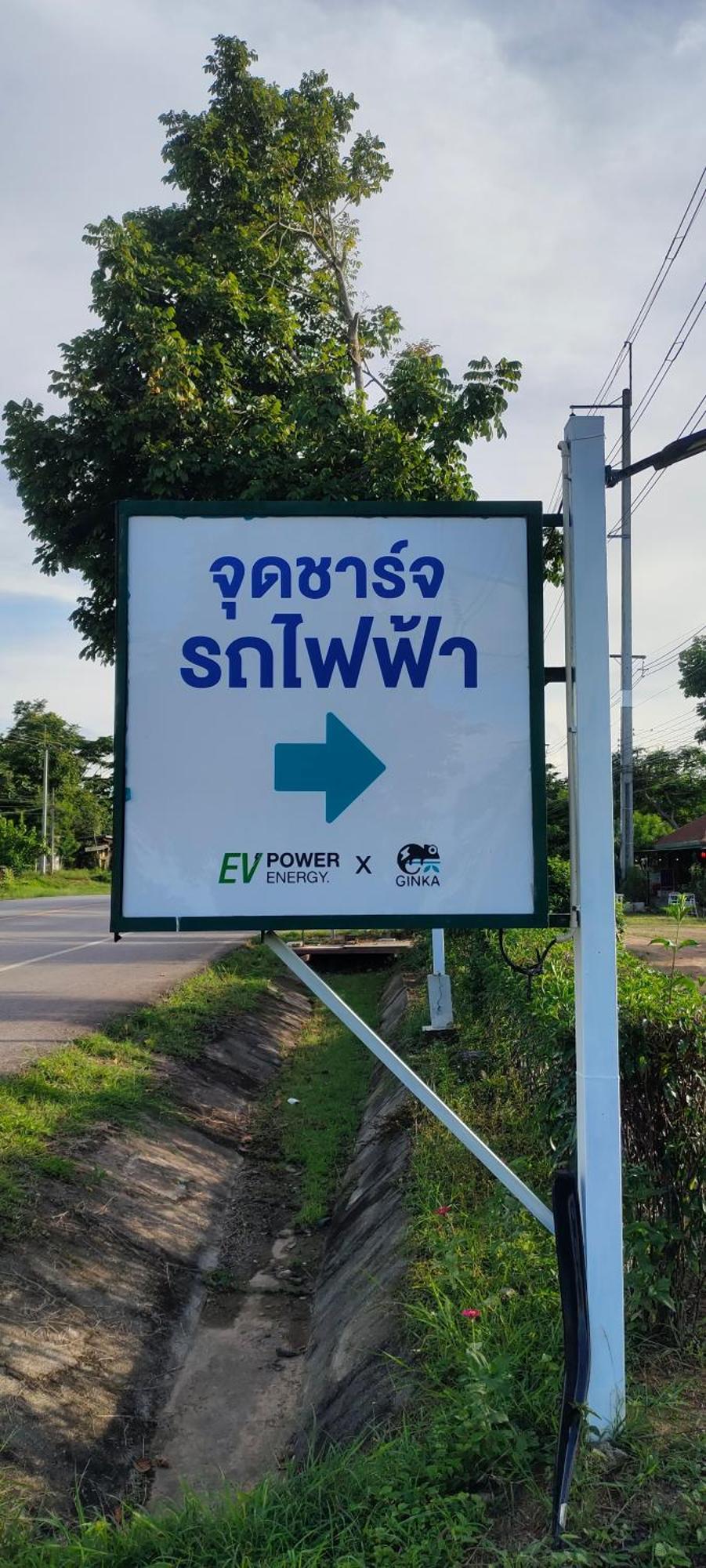 Pai Seview ปายซีวิว Hotell Eksteriør bilde